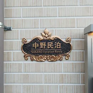 - House - Vacation 13828 大阪市